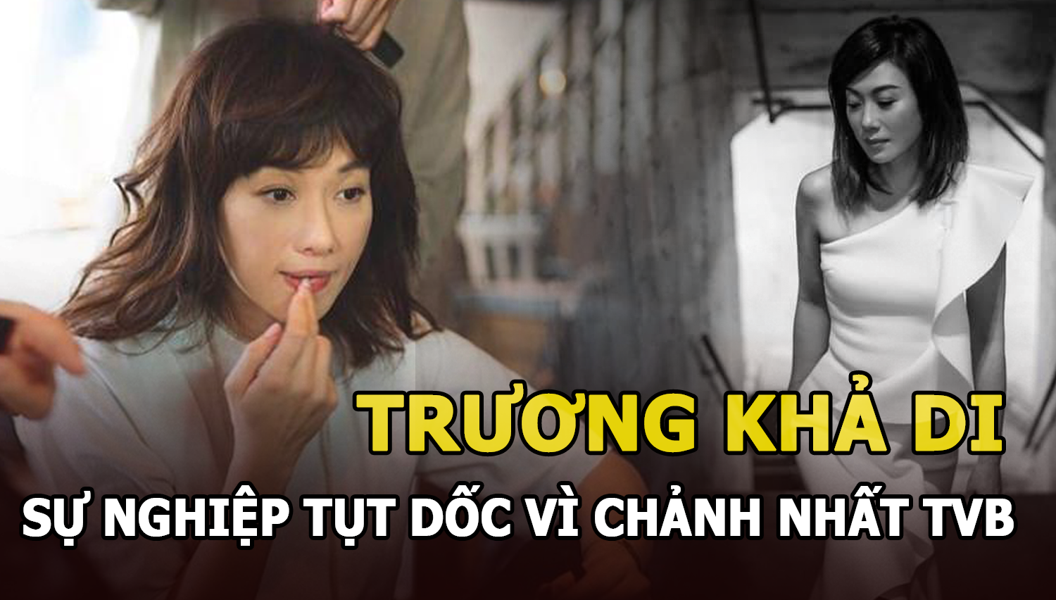 Trương Khả Di - Tình duyên lỡ dở sự nghiệp tụt dốc bởi vì chảnh nhất TVB - Hình 10