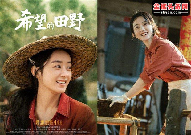 Triệu Lệ Dĩnh cự tuyệt khi Phùng Thiệu Phong khổ sở quay lại, tất cả vì lời nói của mẹ chồng - Hình 1