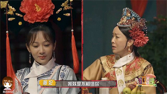 Drama căng đét: Dương Tử bị đàn chị chỉ trích thẳng mặt là giả tạo, xảo quyệt, không biết lễ phép ngay trên sóng truyền hình - Hình 4