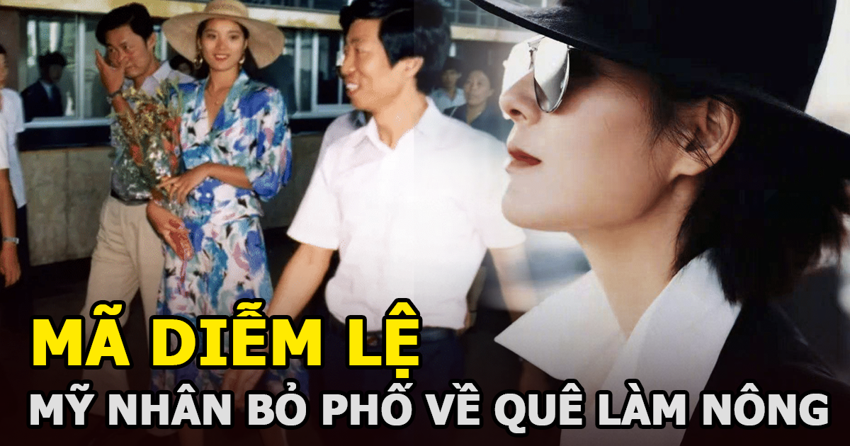 Mã Diễm Lệ - Đệ nhất mỹ nhân bỏ phố về quê làm nông vì bị chồng cắm sừng và cái kết - Hình 6