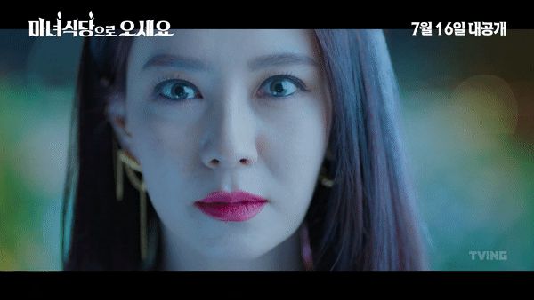 Mợ ngố Song Ji Hyo đẹp nhức nách, đi trả thù hộ gái xinh trong teaser phim mới - Hình 1