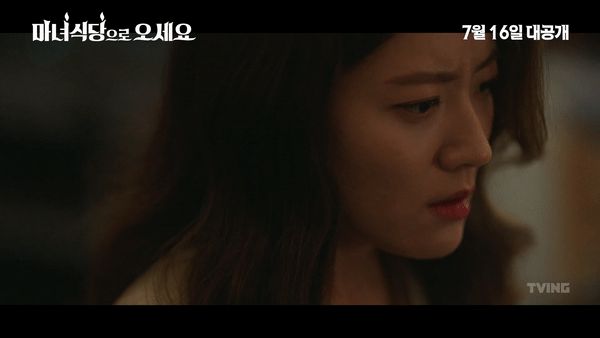 Mợ ngố Song Ji Hyo đẹp nhức nách, đi trả thù hộ gái xinh trong teaser phim mới - Hình 2