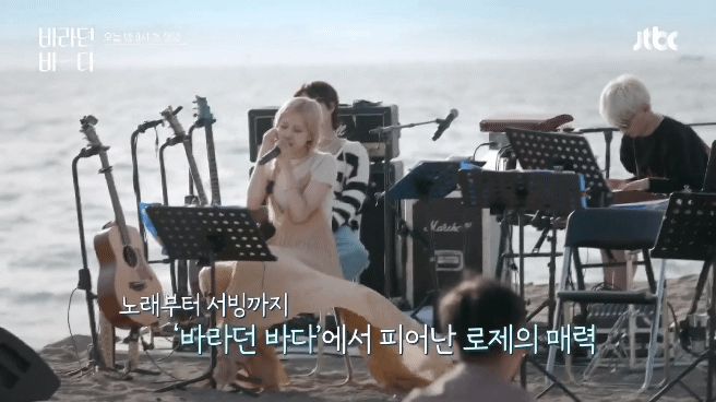 Clip 2 phút có quá nhiều yếu tố gây sốt: Rosé và bà cả Penthouse như tiên tử, cặp đôi Goblin tái hợp nhưng tóc Kim Go Eun sao thế kia? - Hình 1