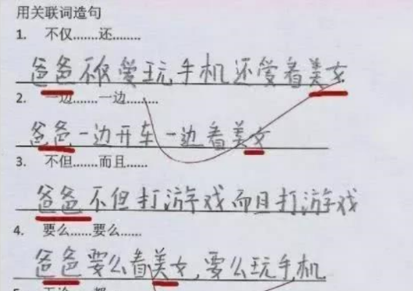 Cười té ghế với bài kiểm tra đặt câu của học sinh tiểu học - Hình 4