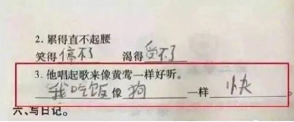 Cười té ghế với bài kiểm tra đặt câu của học sinh tiểu học - Hình 8