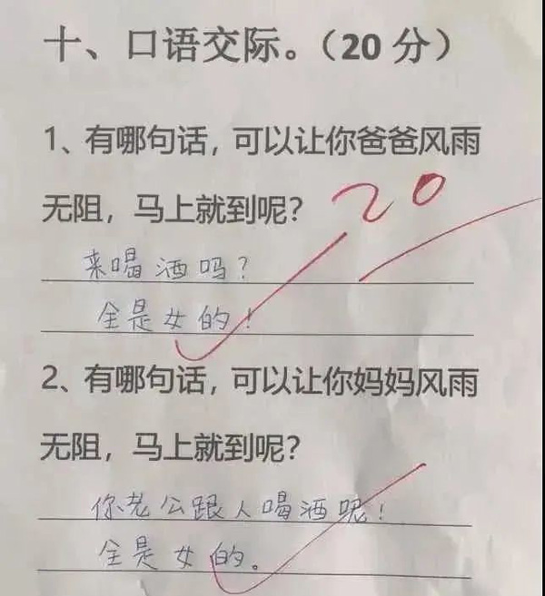 Cười té ghế với bài kiểm tra đặt câu của học sinh tiểu học - Hình 3