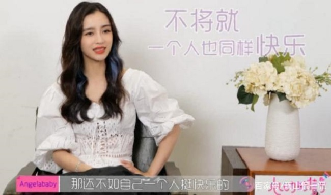 Angelababy vô tình tiết lộ cuộc sống hôn nhân với Huỳnh Hiểu Minh, tin đồn bí mật ly hôn là sự thật? - Hình 3