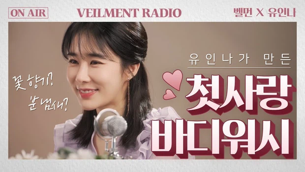Yoo In Na xuất hiện với diện mạo khác sau 6 năm làm mưa làm gió với Goblin - Hình 2
