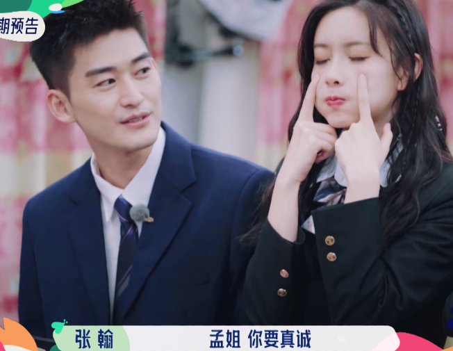 Trương Hàn trao ánh mắt ngọt ngào cho Mạnh Tử Nghĩa hệt như với Trịnh Sảng 12 năm trước - Hình 4