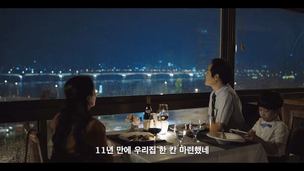 Sinkhole teaser: Phớt lờ cảnh báo, ngôi nhà của Kim Sung Kyun biến thành địa ngục, kéo theo cả Cha Seung Won - Lee Kwang Soo - Hình 2