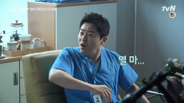 Nàng Đông bị xô ngã thô bạo ở hậu trường Hospital Playlist 2, Yoo Yeon Seok có cách xử lý siêu ngọt ngào! - Hình 1