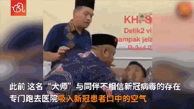 Đại sư Indonesia không tin Covid-19 có thật, hít hơi thở của F0 và cái kết đắng - Hình 1