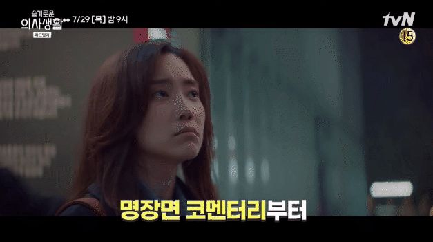 Song Hwa (Jeon Mi Do) bất ngờ rơi nước mắt ở hậu trường Hospital Playlist 2, chuyện gì đã xảy ra vậy? - Hình 2