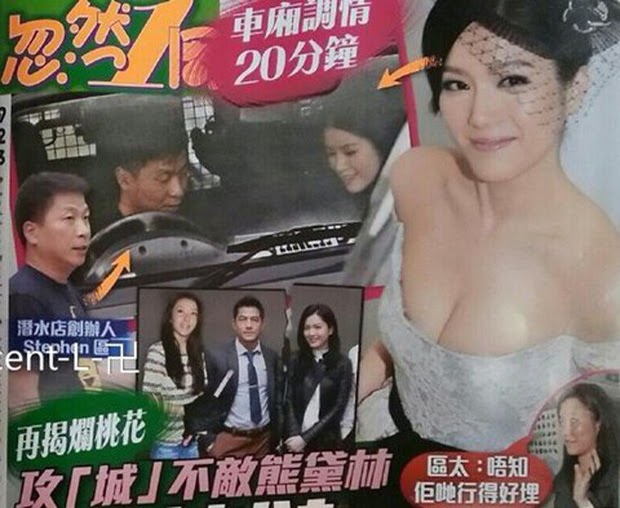 Cẩu Vân Tuệ - Hoa hậu yêu Tạ Thiên Hoa trên ô tô, bị TVB hắt hủi vì quá béo - Hình 2