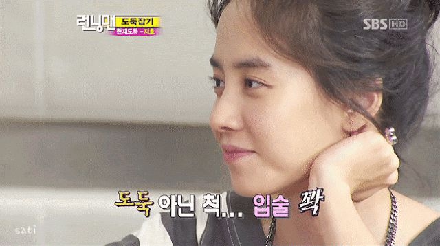 Song Ji Hyo: Vì thời gian đầu Kwang Soo gọi điện quá nhiều nên em đã tưởng cậu ấy tán tỉnh em - Hình 3