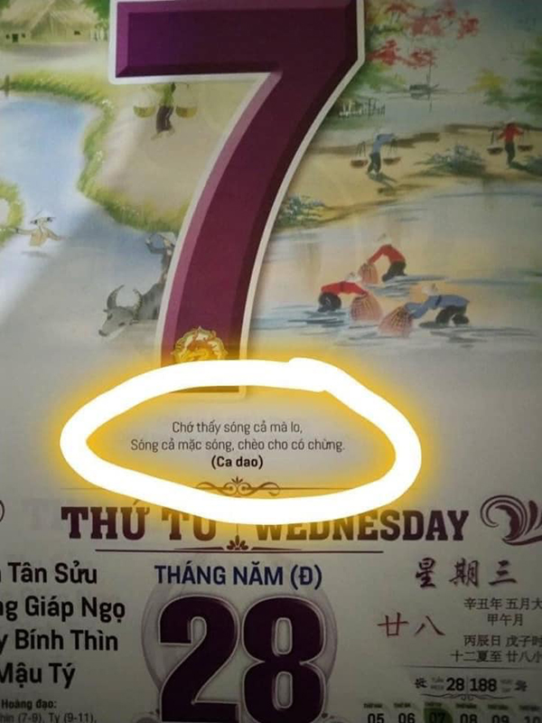 Dân mạng tung ảnh chế đề thi Văn ngập tràn nước, thí sinh nguy cơ ra đảo cao - Hình 2