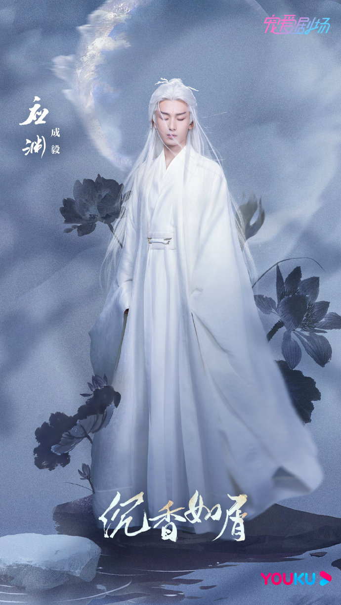 Dương Tử giật luôn danh xưng tiên tỷ của Diệc Phi trên phim trường Trầm Vụn Hương Phai - Hình 5