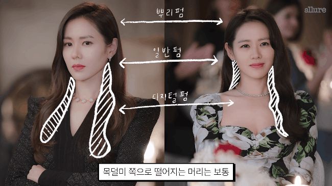 Chiêu tạo kiểu cho tóc xõa của Son Ye Jin được hair stylist hé lộ: Chị em tuổi 30 nên áp dụng ngay vì quá sang mặt - Hình 6