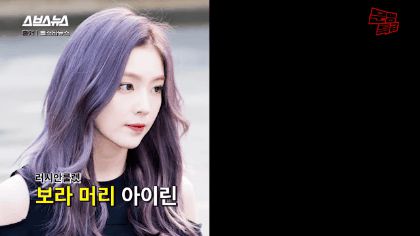 Irene (Red Velvet) tự chọn fancam huyền thoại của mình, hội chị em cùng nhóm phản ứng thế nào? - Hình 2