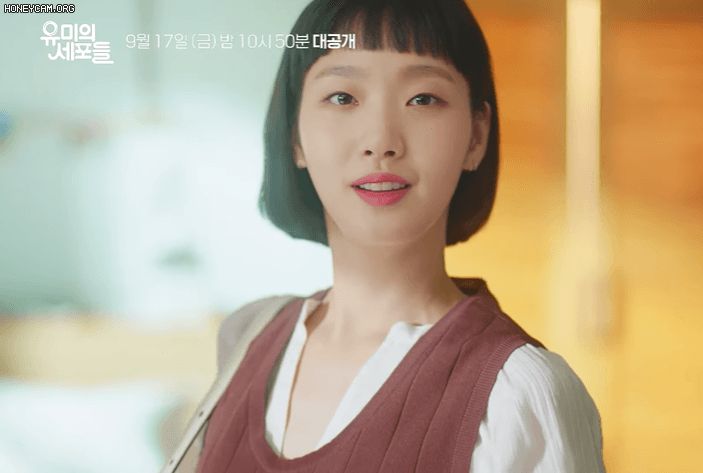 Gái ngố Kim Go Eun xinh xỉu, hí hửng lên đồ đi hẹn hò với Ahn Bo Hyun ở teaser Yumis Cells - Hình 3