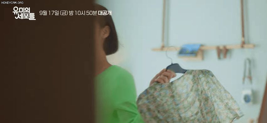 Gái ngố Kim Go Eun xinh xỉu, hí hửng lên đồ đi hẹn hò với Ahn Bo Hyun ở teaser Yumis Cells - Hình 2