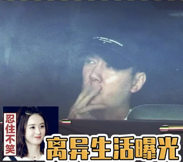 Phùng Thiệu Phong, Phạm Băng Băng bị réo tên trong drama sao nam lừa tình, dụ fan lên giường - Hình 2