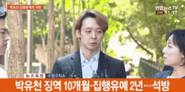 2 nam thần tự vả Ngô Diệc Phàm - Park Yoochun: Kẻ họp báo kêu oan kẻ tuyên bố hùng hồn, ai ngờ đều vào tù vì phốt rúng động - Hình 11