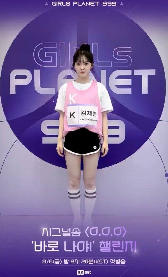Girls Planet 999: Xôn xao thí sinh có ngoại hình giống Irene (Red Velvet), từng là thành viên hụt của aespa? - Hình 2