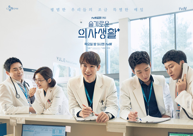 Netizen mê mệt vì bộ ảnh Hospital Playlist đẹp đỉnh cao, tuy nhiên 1 tấm hình siêu vấn đề làm ai cũng phải nín thở - Hình 5