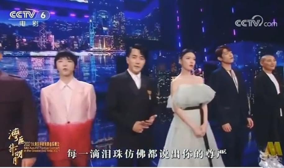 Dương Mịch bị réo tên khi chồng cũ - tình địch - tình cũ tin đồn đứng chung sân khấu - Hình 1