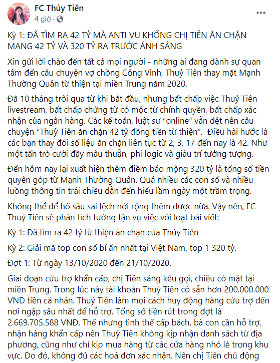 Phía Thủy Tiên lên tiếng làm rõ trước cáo buộc ăn chặn 42 tỷ, khẳng định chờ livestream sao kê tại ngân hàng - Hình 1
