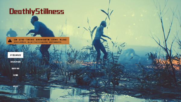 Deathly Stillness, game bắn zombies cực hay, miễn phí 100% - Hình 3