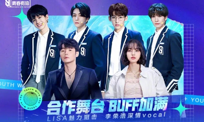 Running Man và loạt chương trình Trung Quốc điêu đứng sau thanh trừng - Hình 2