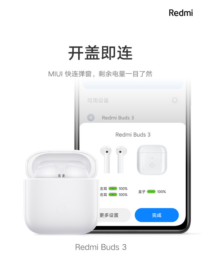 Xiaomi ra mắt tai nghe không dây giá rẻ: Thiết kế giống AirPods, chống nước IP54, pin 20 giờ, giá chỉ 550K - Hình 6