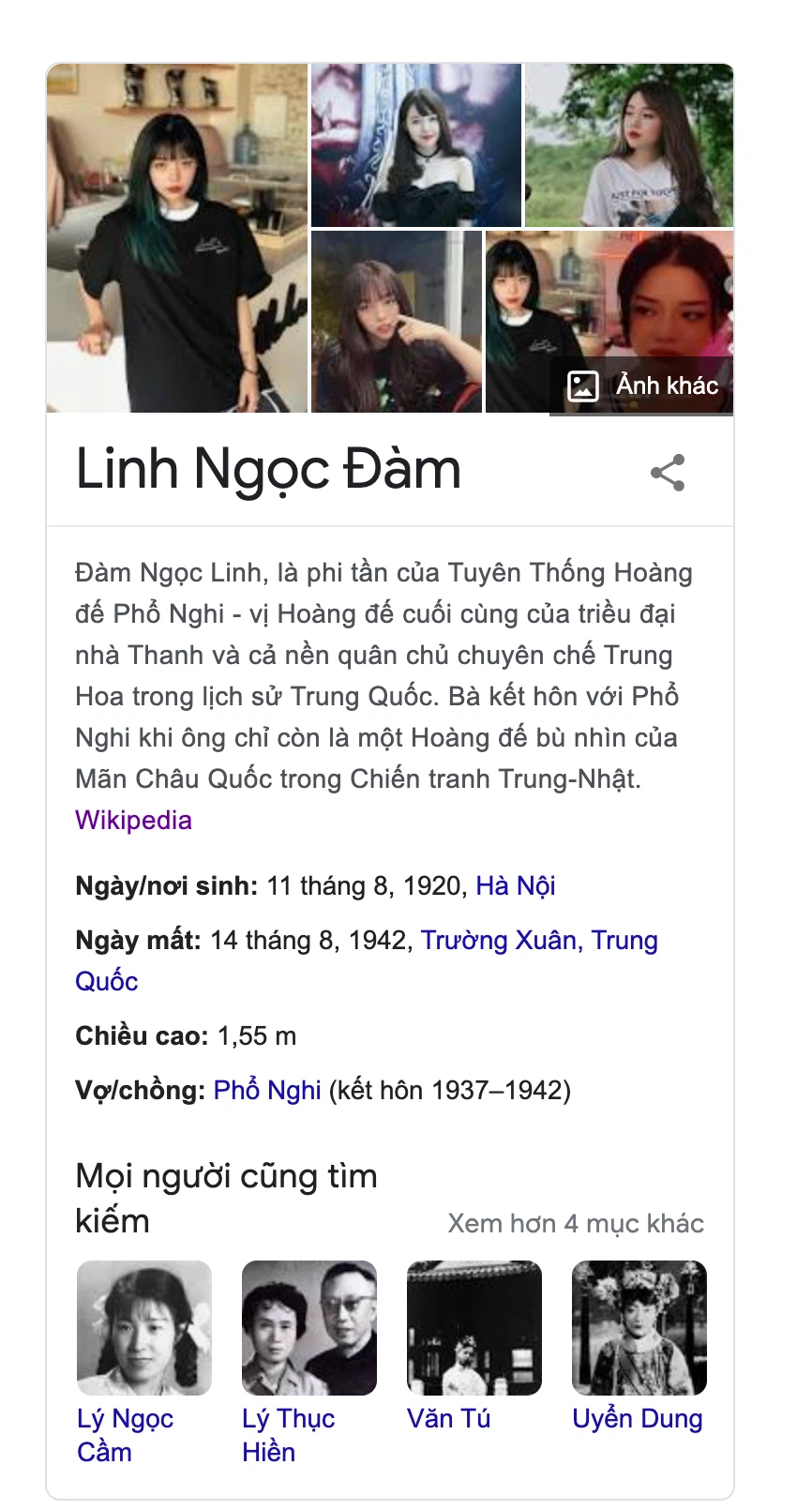 Linh Ngọc Đàm bị đồn sinh năm 1920, vợ vua Phổ Nghi, chuyện gì đây? - Hình 2
