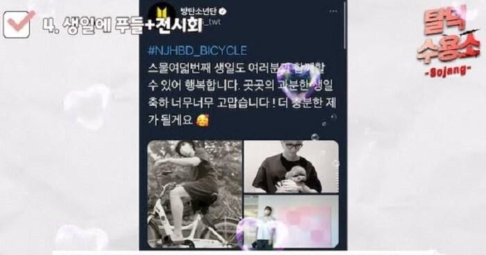 Jungkook (BTS) lập kỷ lục Guinness thế giới ngay đầu năm 2022, RM lên tiếng về tin hẹn hò - Hình 2