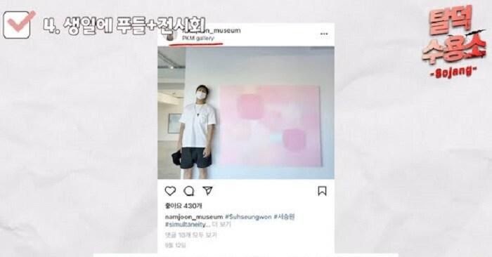 Jungkook (BTS) lập kỷ lục Guinness thế giới ngay đầu năm 2022, RM lên tiếng về tin hẹn hò - Hình 3