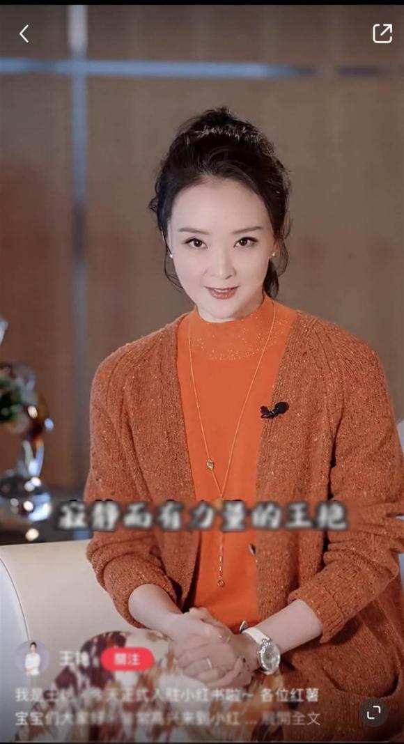 Tình Nhi Vương Diễm nai lưng kiếm tiền trả nợ cho chồng, nhan sắc tuổi 47 gây tranh cãi - Hình 3