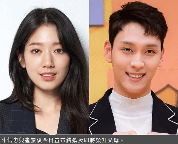 Park Shin Hye dần hé lộ những khách mời đầu tiên trong đám cưới, Lee Min Ho, Hyun Bin liệu có suất? - Hình 3