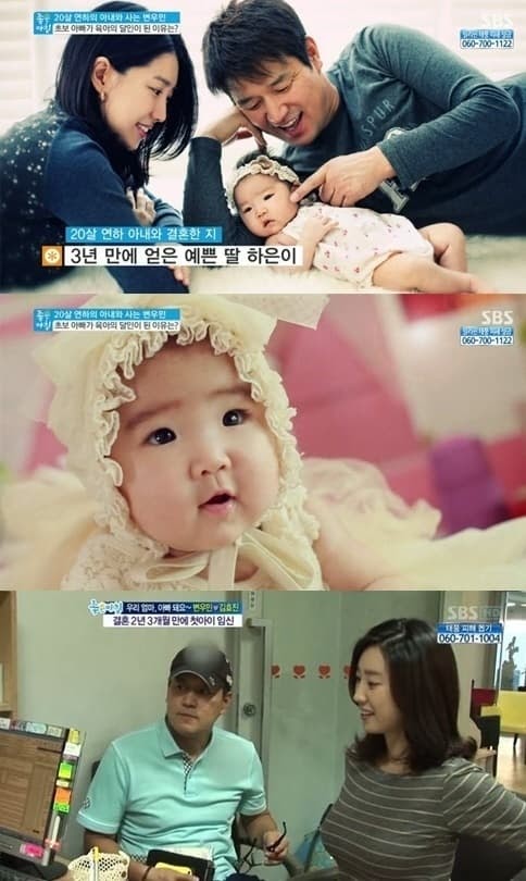 Jang Seo Hee, ác nữ Kim Seo Hyung và dàn diễn viên Sự quyến rũ của người vợ ra sao sau 14 năm? - Hình 4