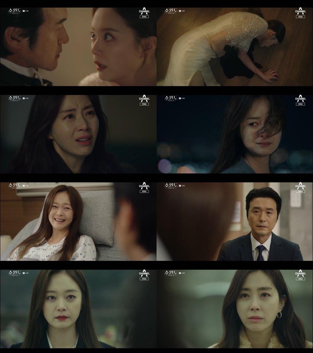 Show Window: The Queens House tập 15: Chính thất Song Yoon Ah và tiểu tam  Jeon Se Min hợp lực lật đổ người đàn ông phản bội - Phim châu á -