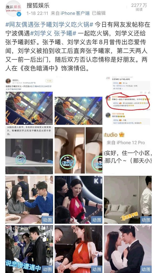 Trương Dư Hi bị tóm sống hẹn hò với Lưu Học Nghĩa, lộ hành động cực kỳ tình tứ khiến fan rần rần - Hình 1