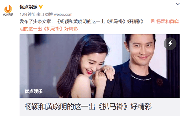 Hé lộ nguyên nhân Huỳnh Hiểu Minh và Angelababy ly hôn khiến netizen rùng mình ghê tởm - Hình 3