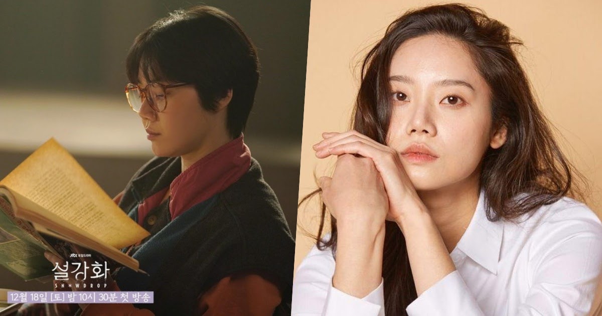 Kim Mi Soo - Nữ diễn viên phim Snowdrop đột ngột qua đời, nguyên nhân không được tiết lộ - Hình 8