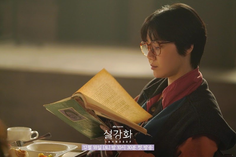 Kim Mi Soo - Nữ diễn viên phim Snowdrop đột ngột qua đời, nguyên nhân không được tiết lộ - Hình 4