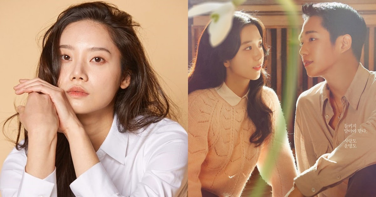 Vụ Kim Mi Soo bạn thân Jisoo (BLACKPINK) qua đời: Hé lộ ước nguyện dang dở - Hình 4