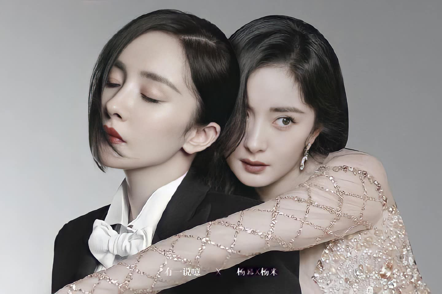 Dương Mịch, Địch Lệ Nhiệt Ba diễn xuất tầm thường nhưng cát-xê trên trời, mọi người tung hô - Hình 2