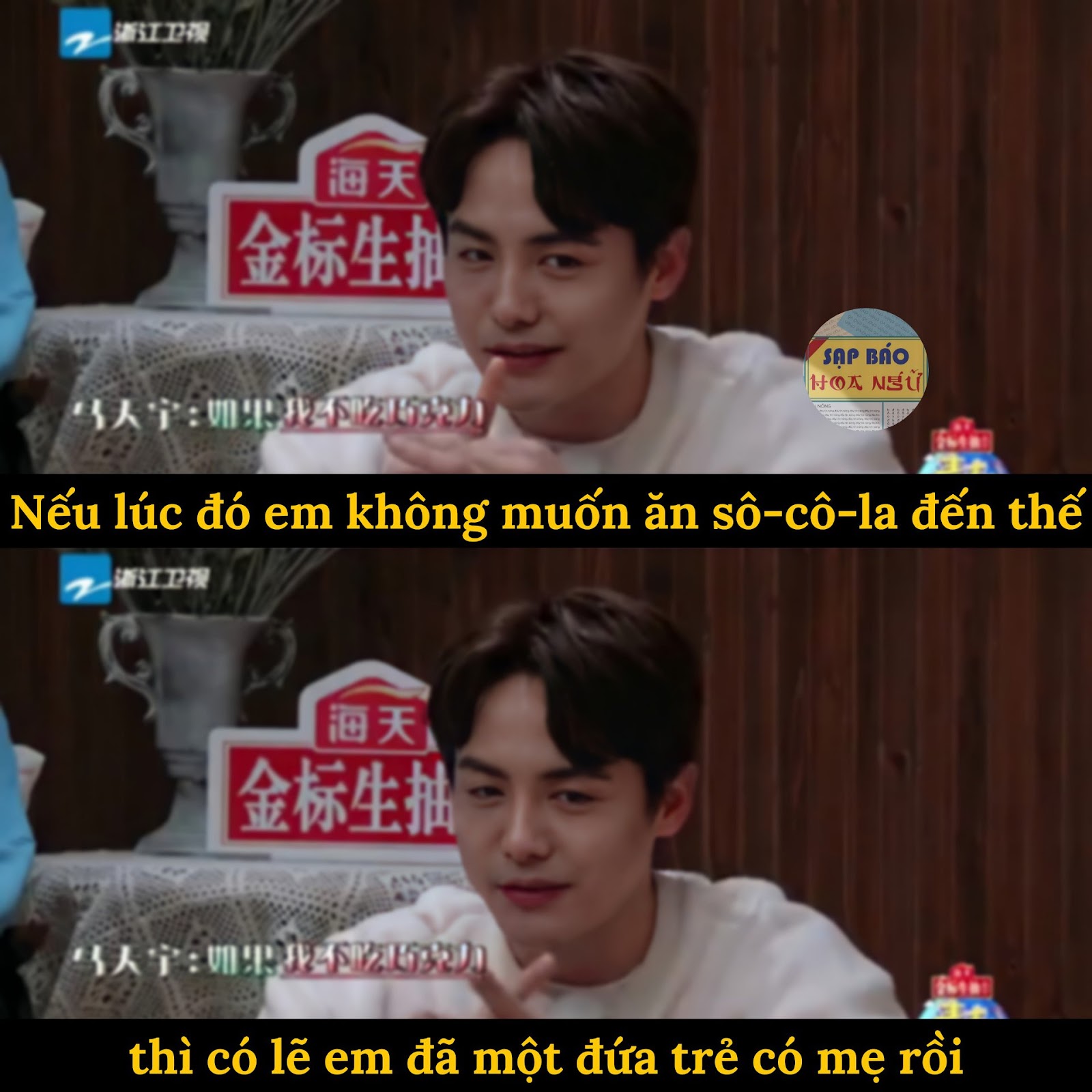 Mã Thiên Vũ - Mỹ nam từng bị Dương Tử coi thường gây xúc động khi chia sẻ về sự qua đời của mẹ - Hình 1