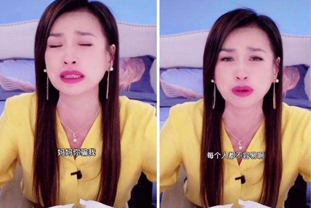'Mỹ nhân Võ Tắc Thiên Trương Đình giàu có và sống xa hoa như thế nào trước khi gặp biến cố - Hình 4