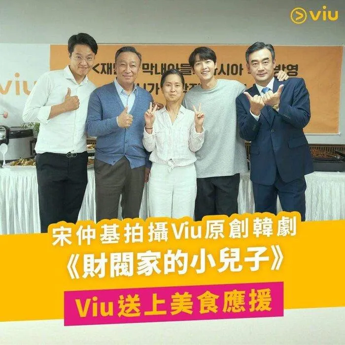 Song Joong Ki vừa tái hợp Song Hye Kyo đã nhận tin buồn? - Hình 3